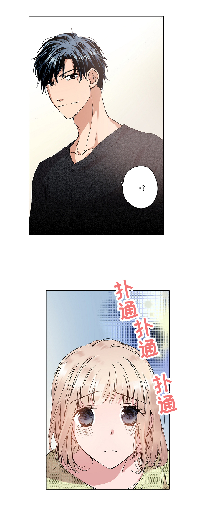 第27章：不安4