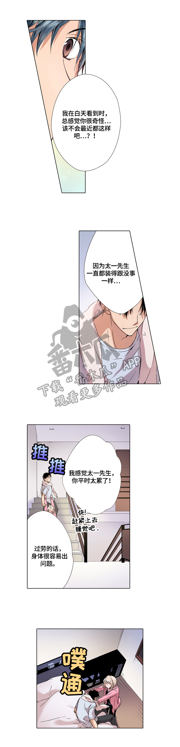 第10章：神志不清0