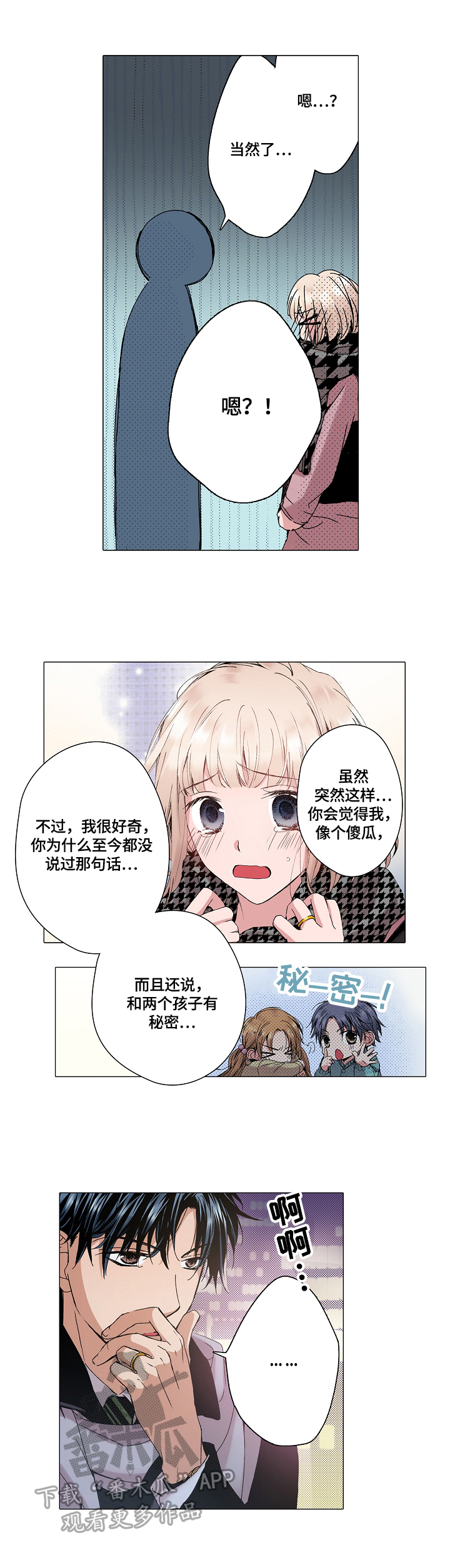 第28章：揭秘5