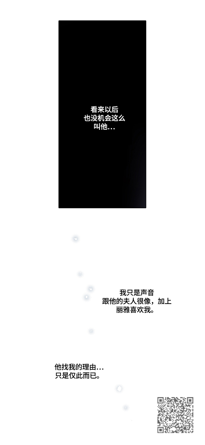 第18章：离开10