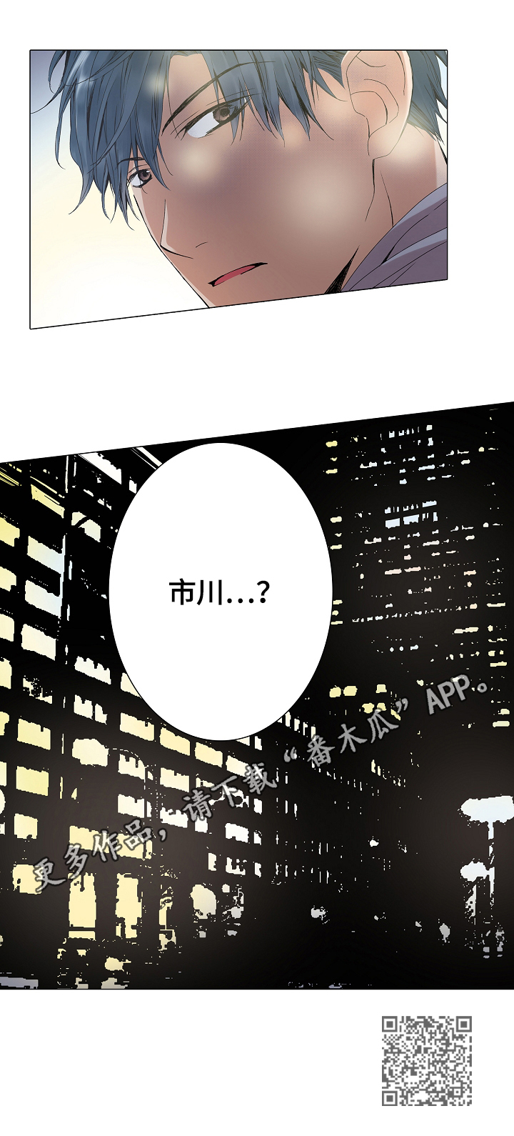 第27章：不安11