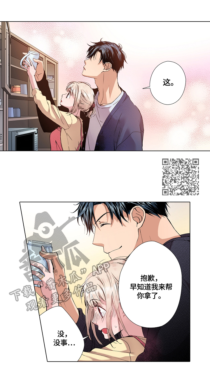 第12章：记不住4