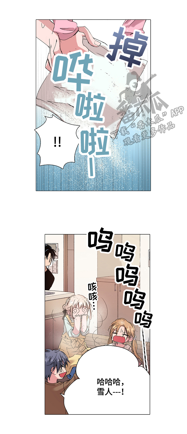 第26章：秘密0