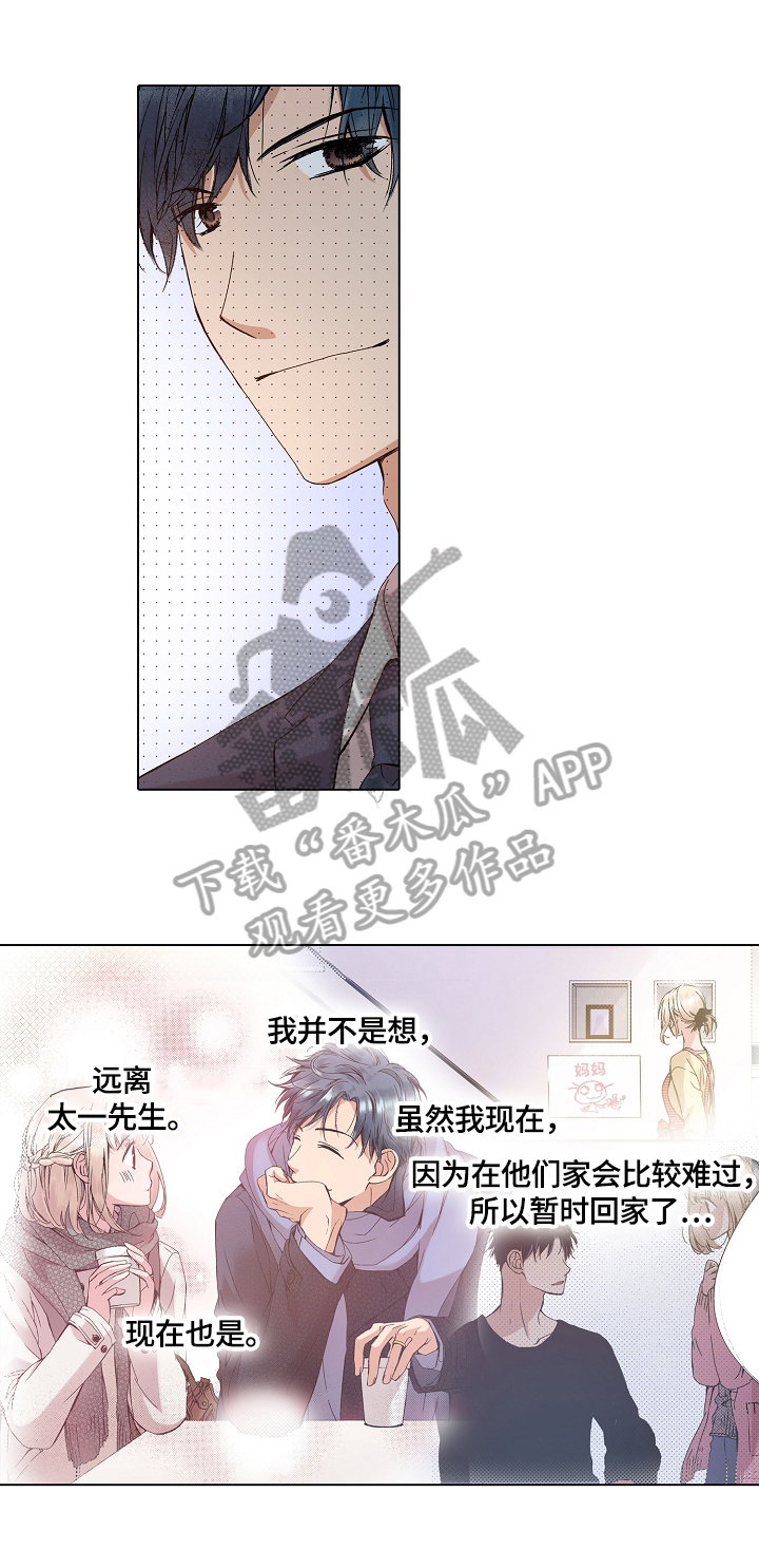 第20章：接回家0