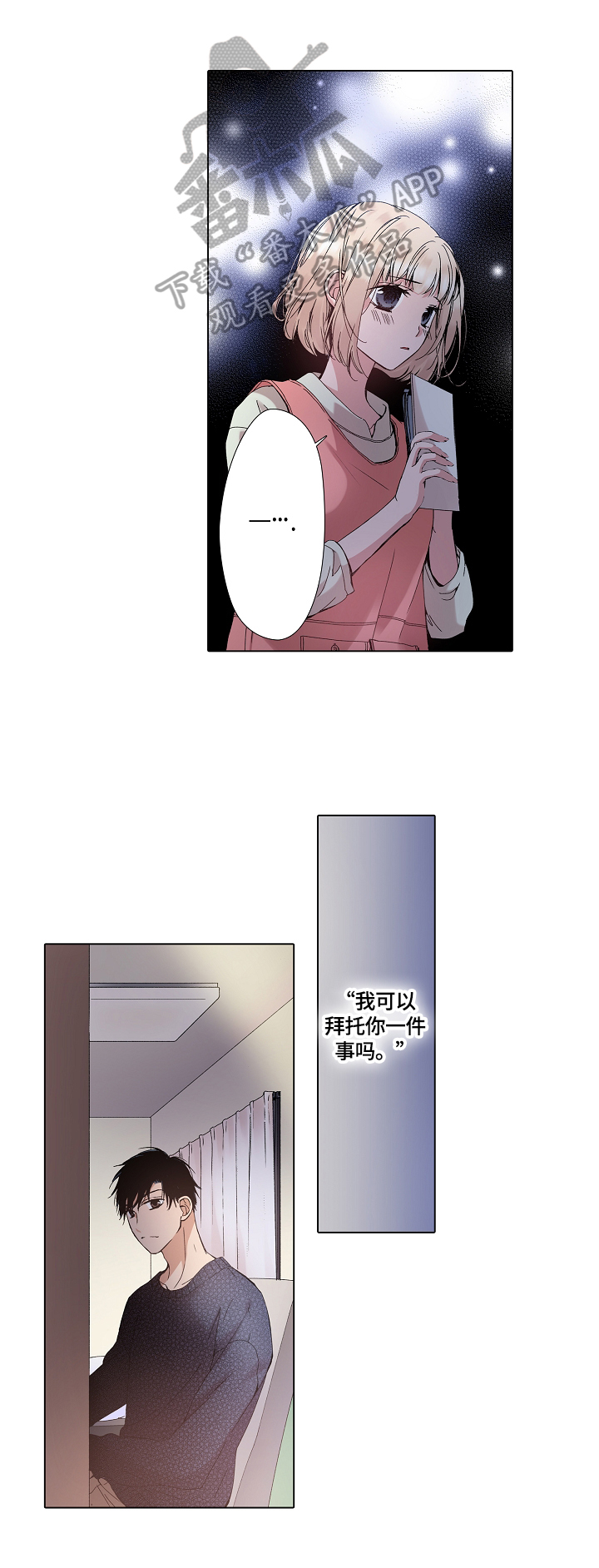 第18章：离开4
