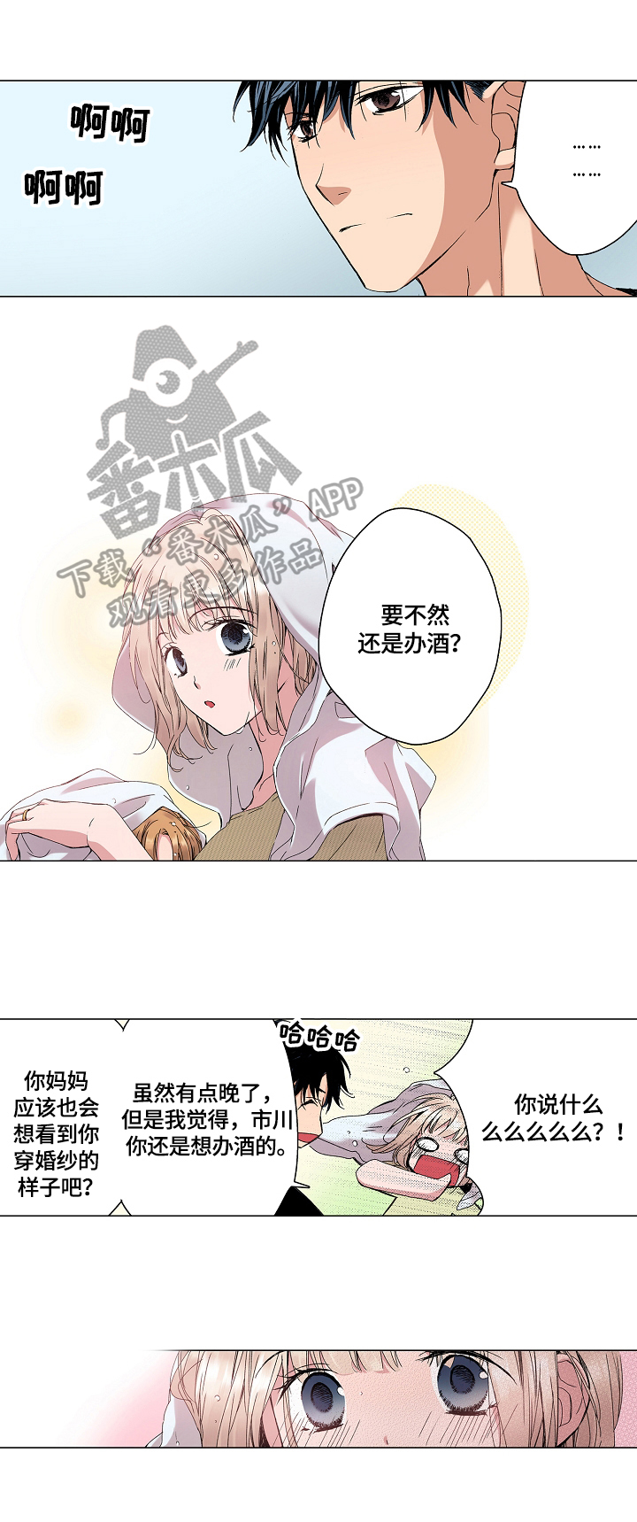 第26章：秘密2