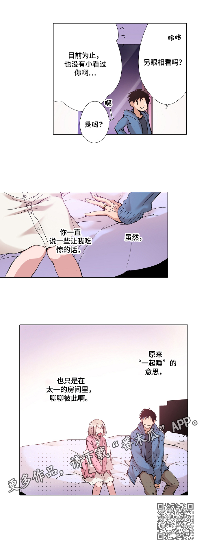 第7章：含义9