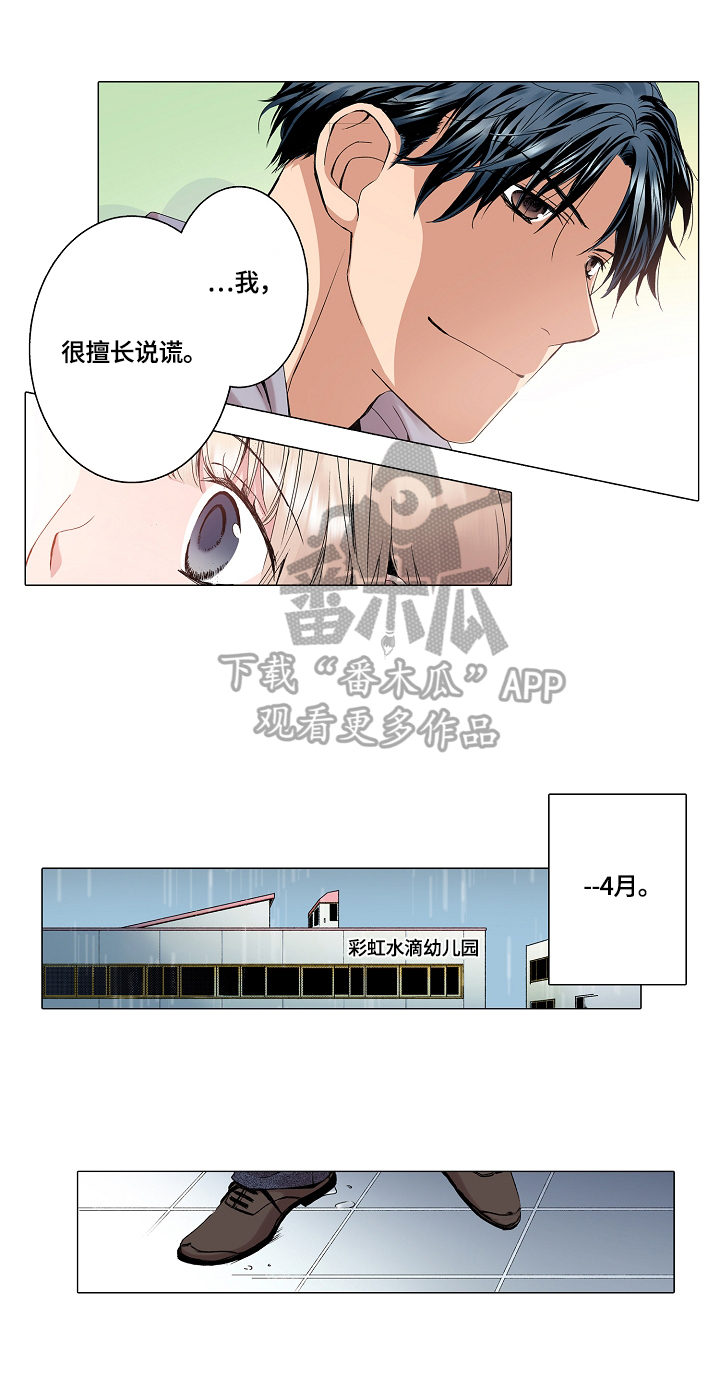 第21章：解释7