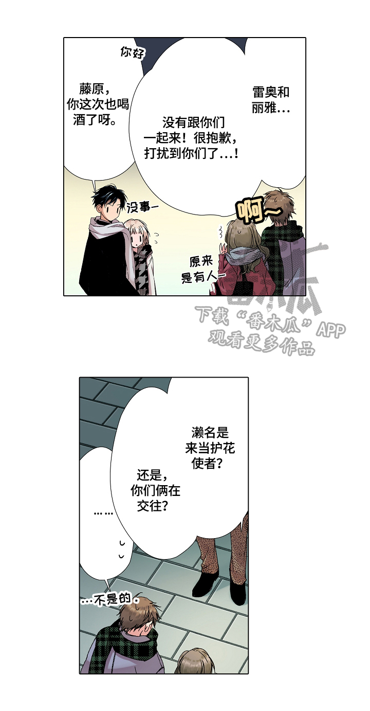 第16章：不能误会0
