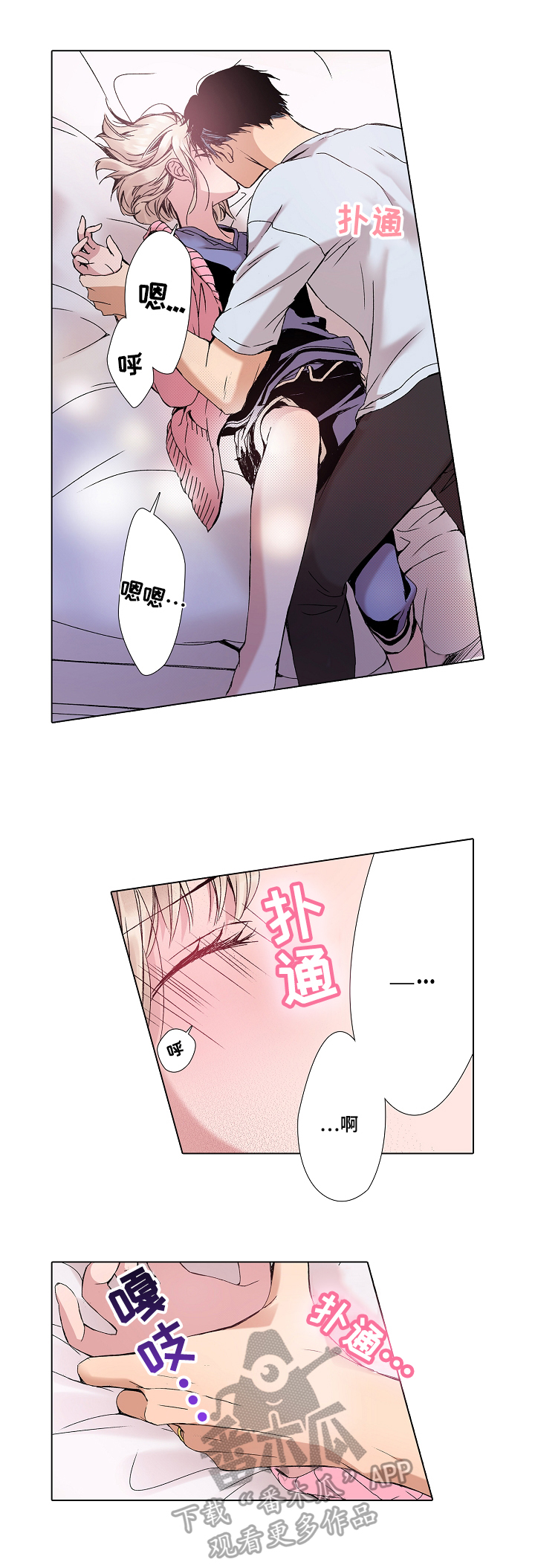 第10章：神志不清7