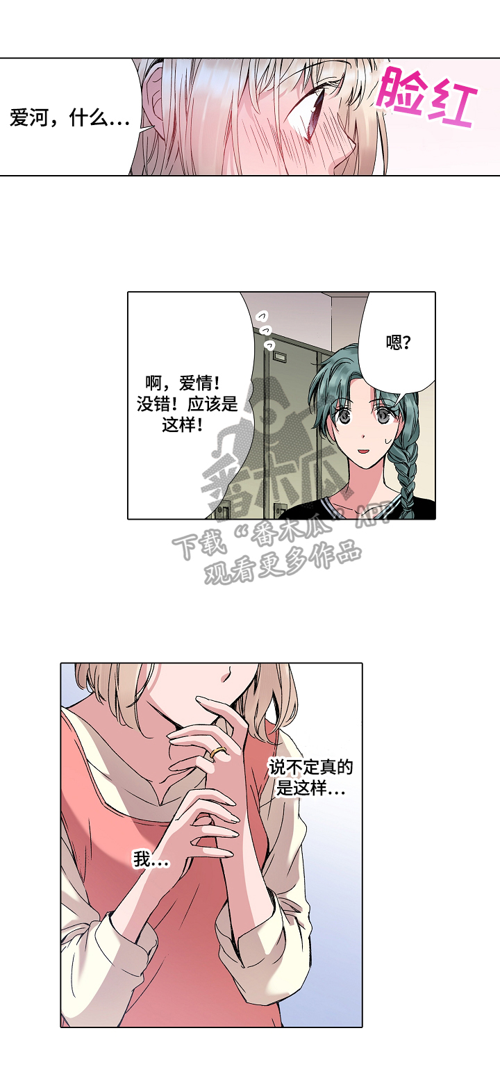 第13章：发呆8