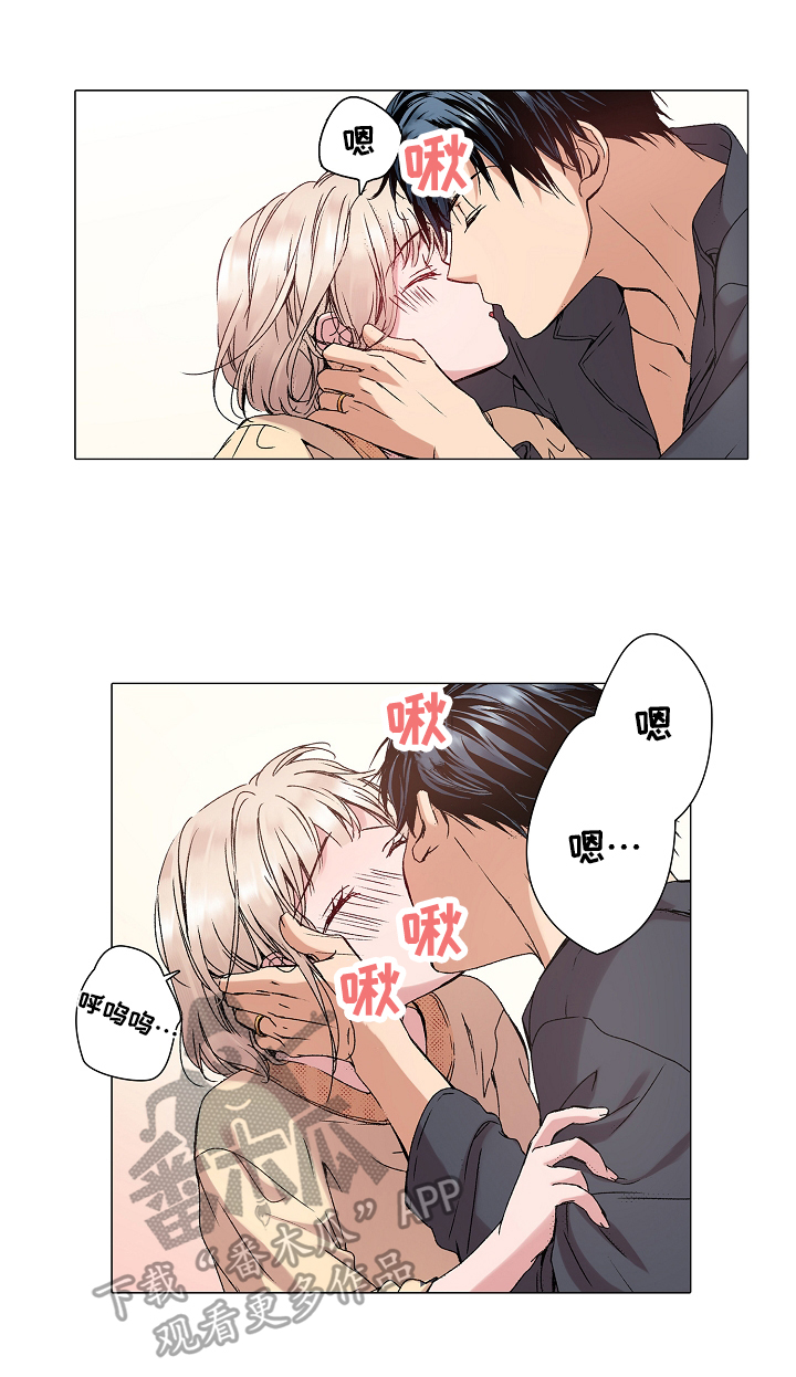 第29章：喜欢程度8