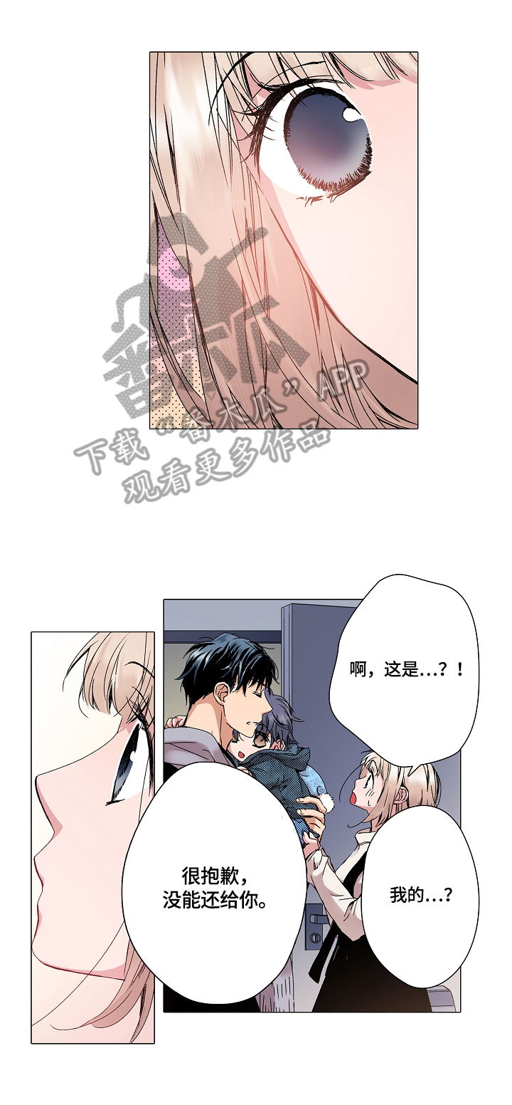 第21章：解释6