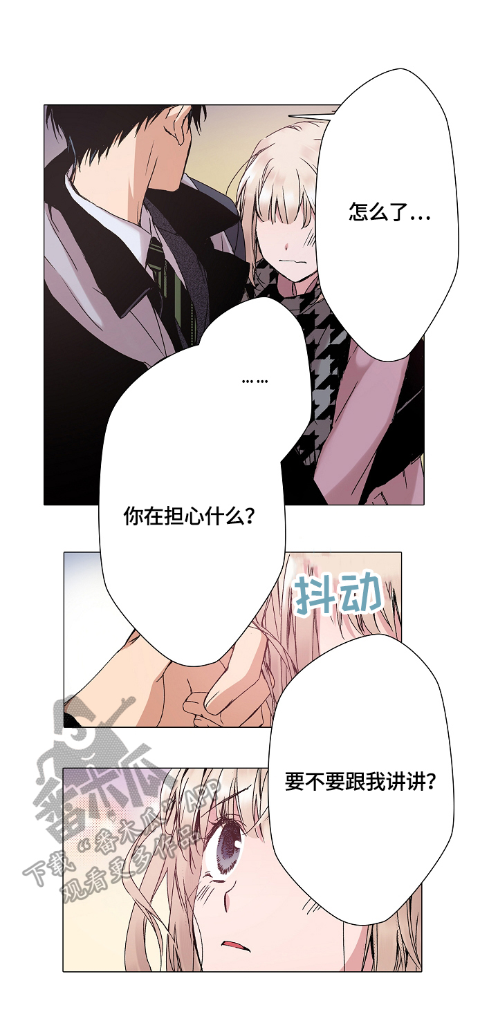 第28章：揭秘2