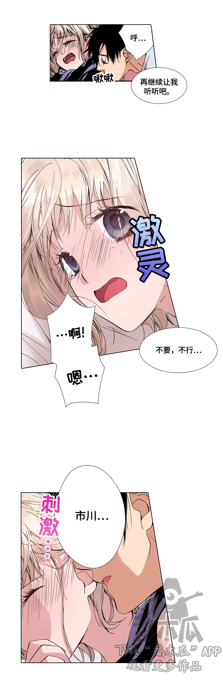 第11章：找理由2
