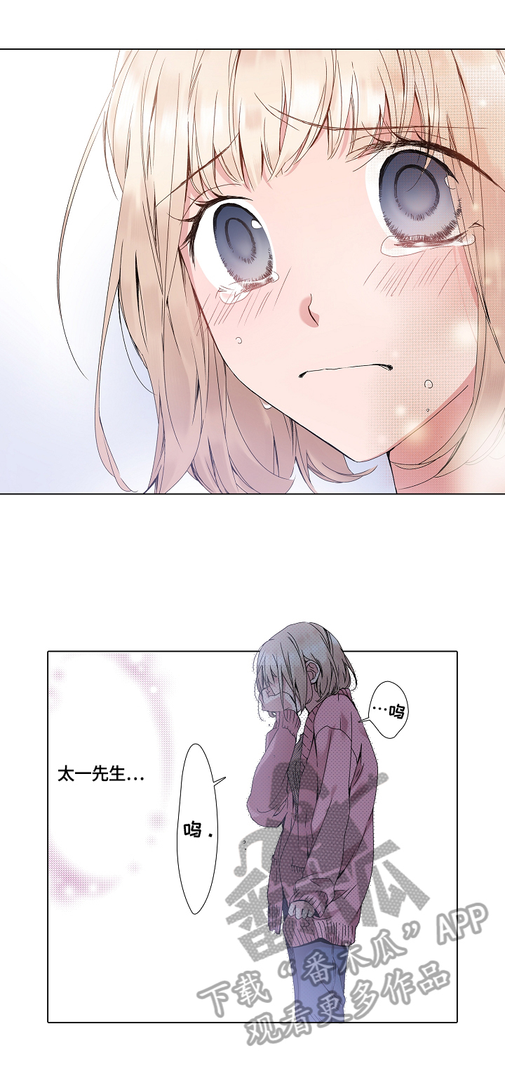 第18章：离开9