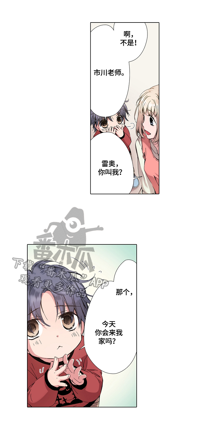 第18章：离开2