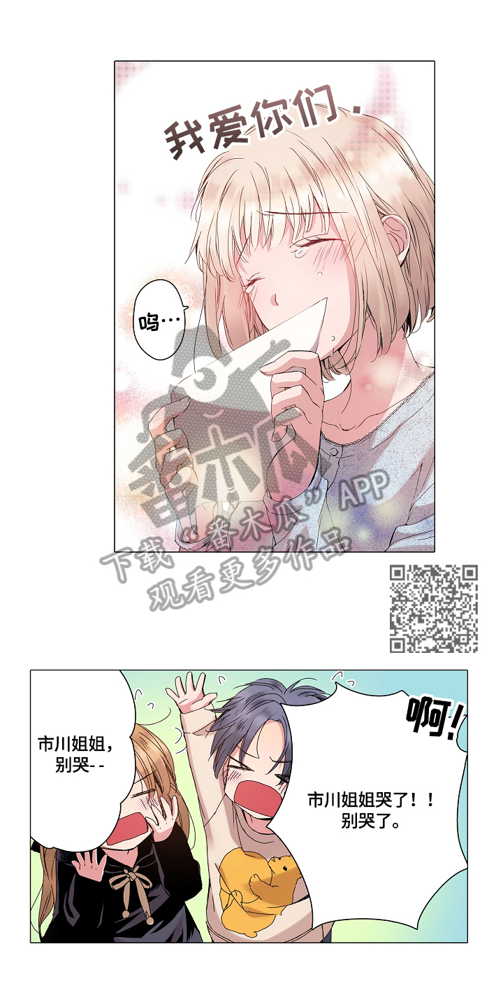 第29章：喜欢程度4