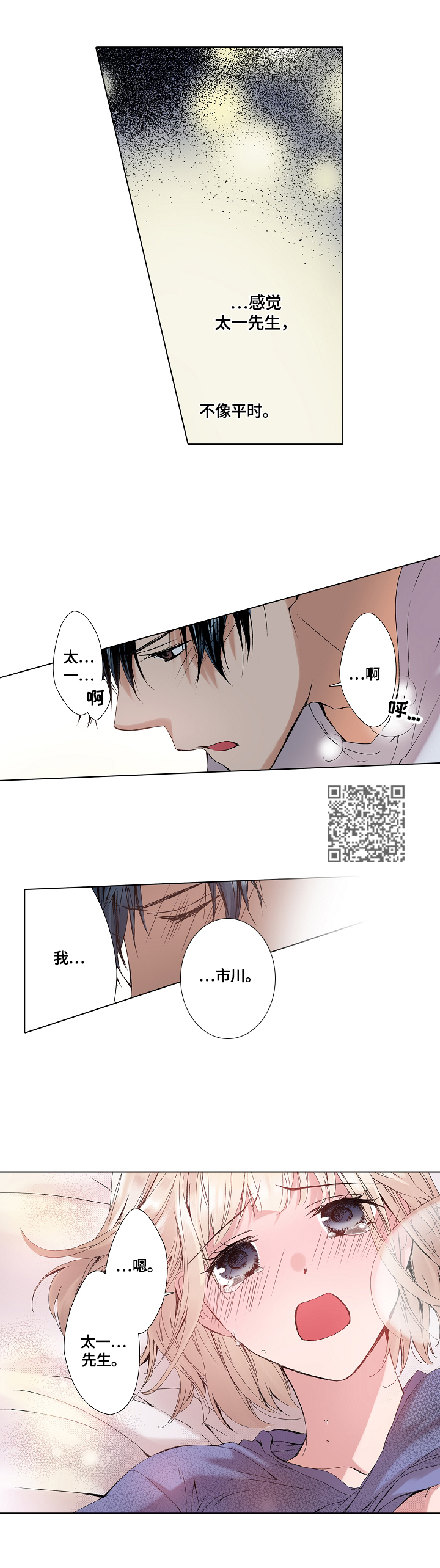 第11章：找理由3