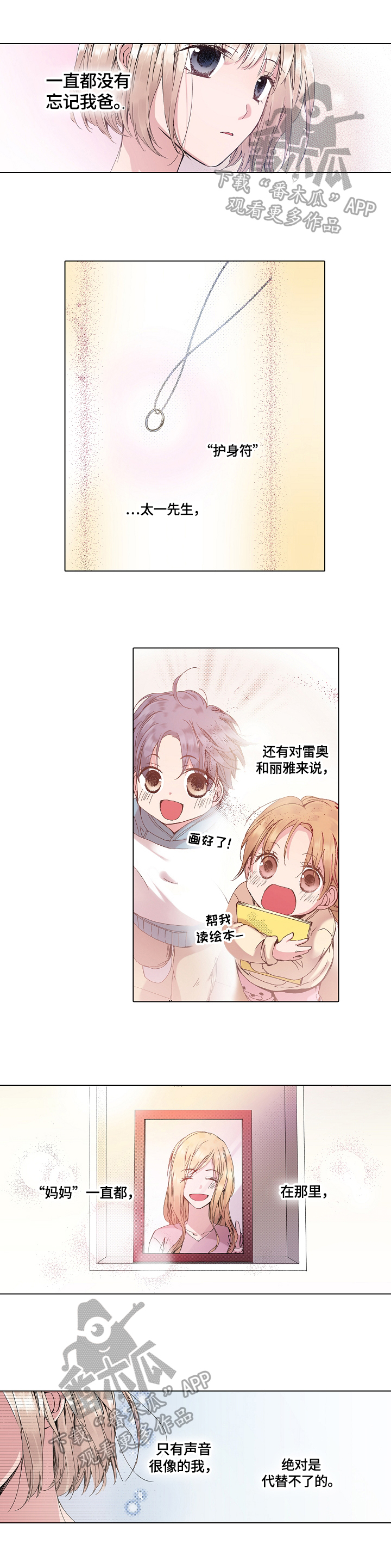 第17章：拜托5