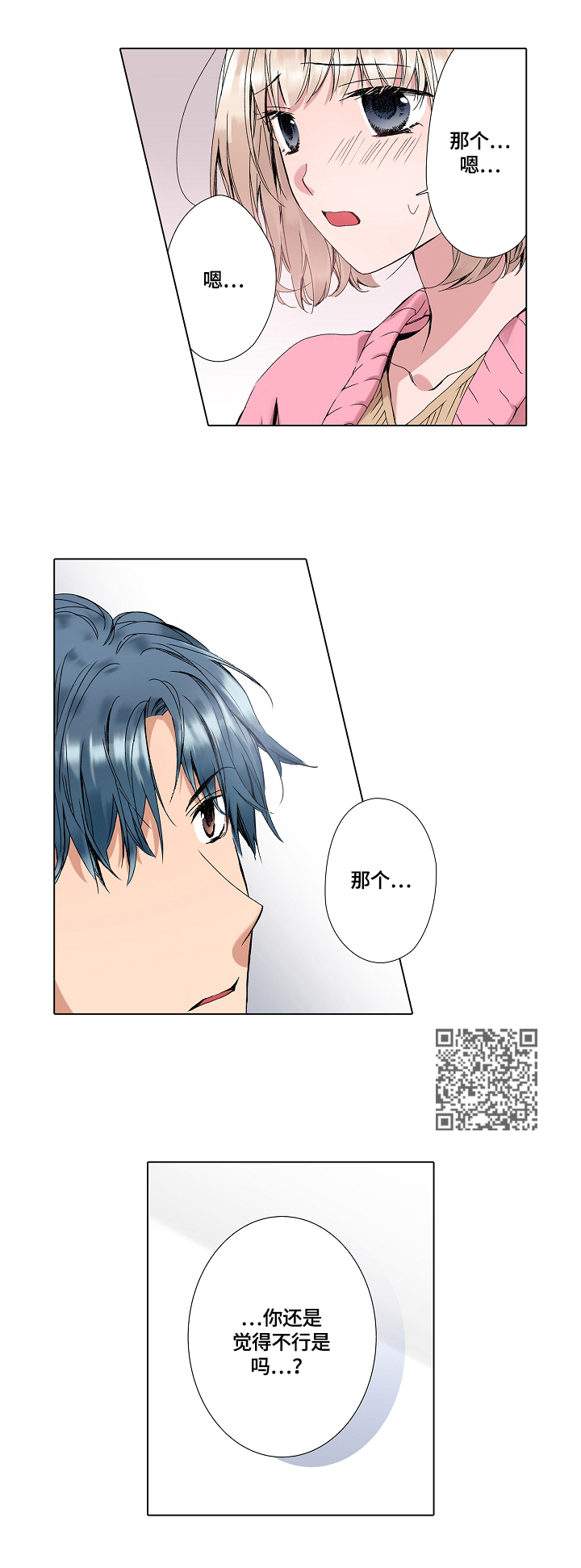 第18章：离开5