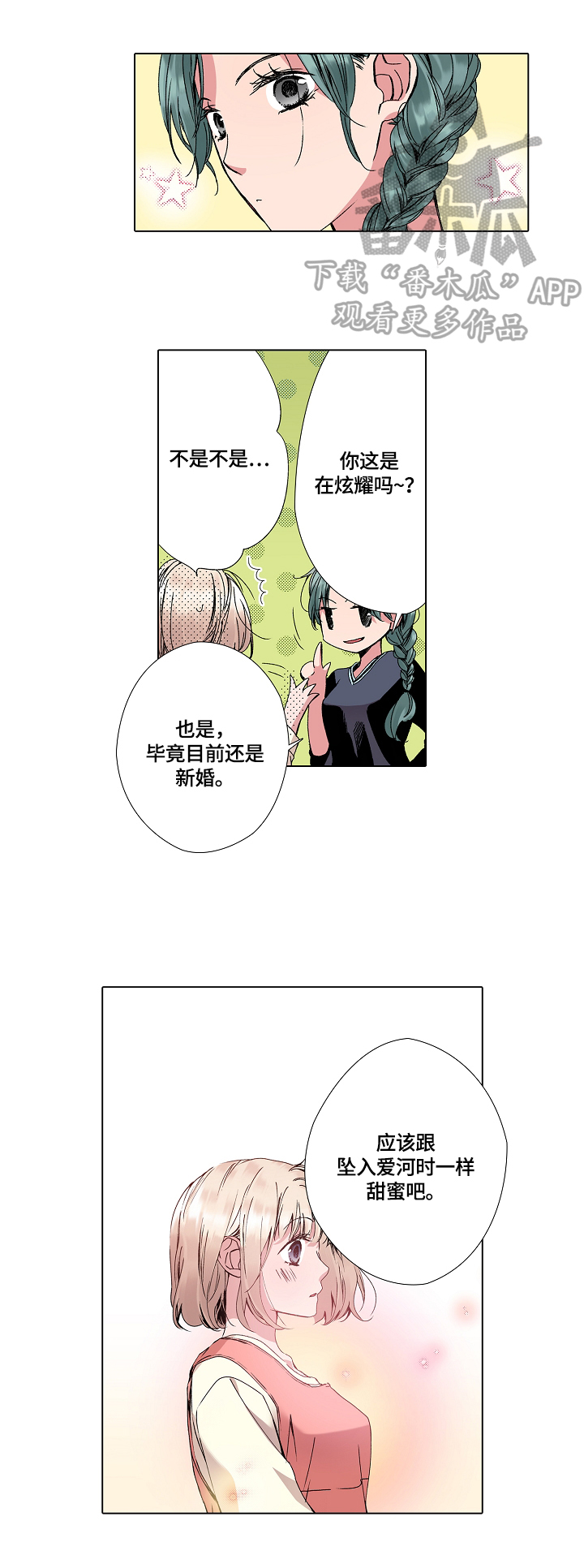 第13章：发呆7