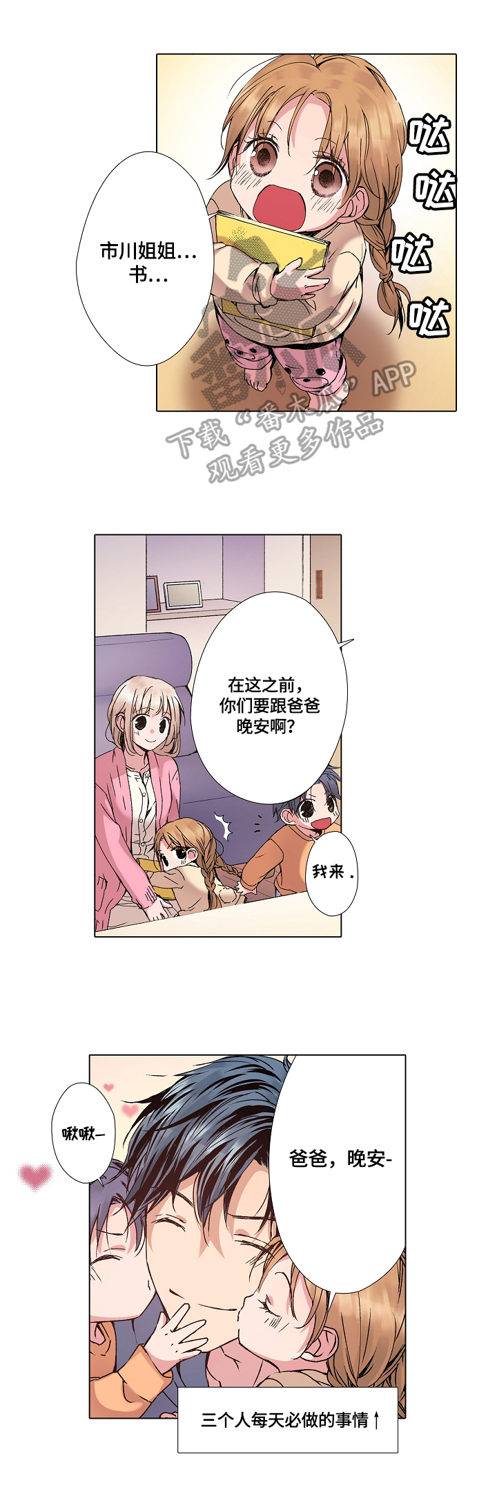 第7章：含义5