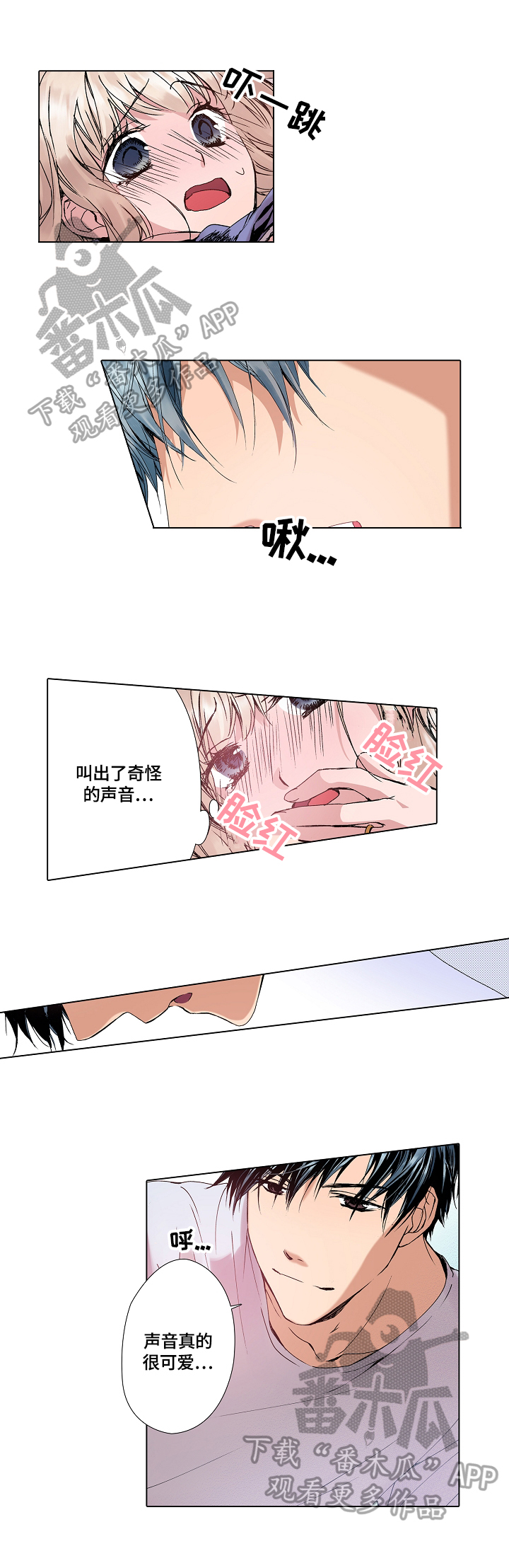 第11章：找理由1
