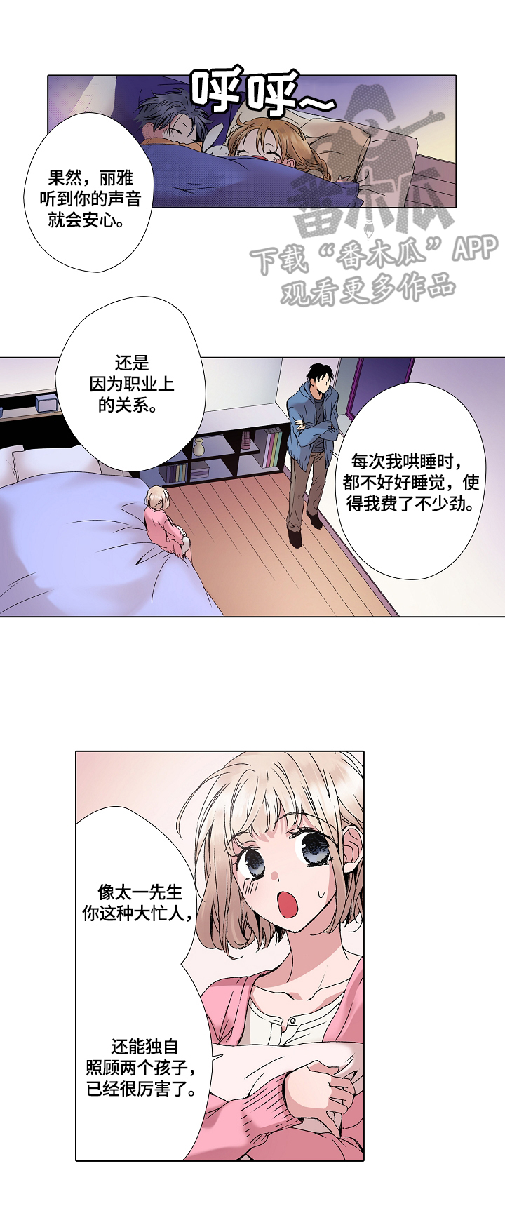 第7章：含义8
