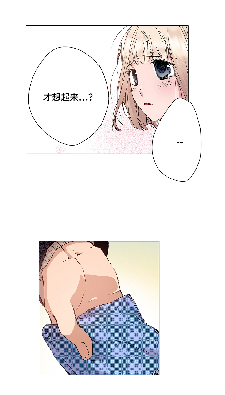 第21章：解释5
