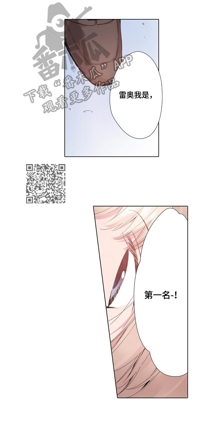 第20章：接回家5