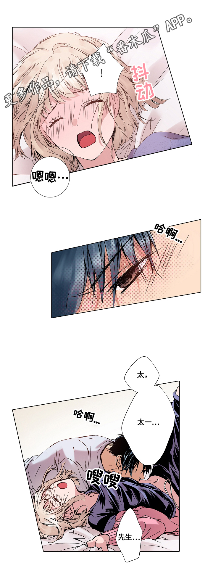 第11章：找理由0