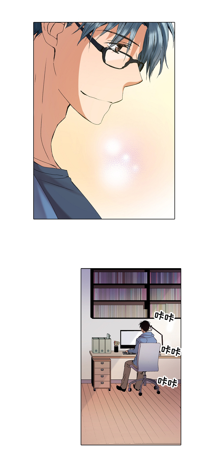 第7章：含义7