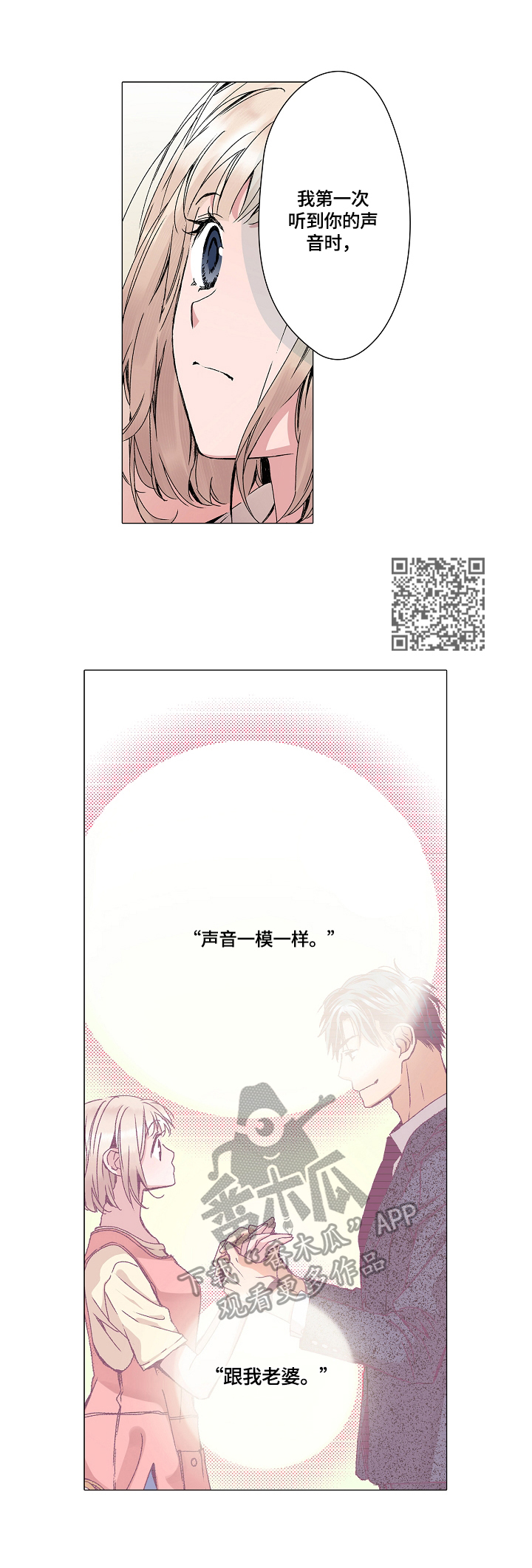 第21章：解释4