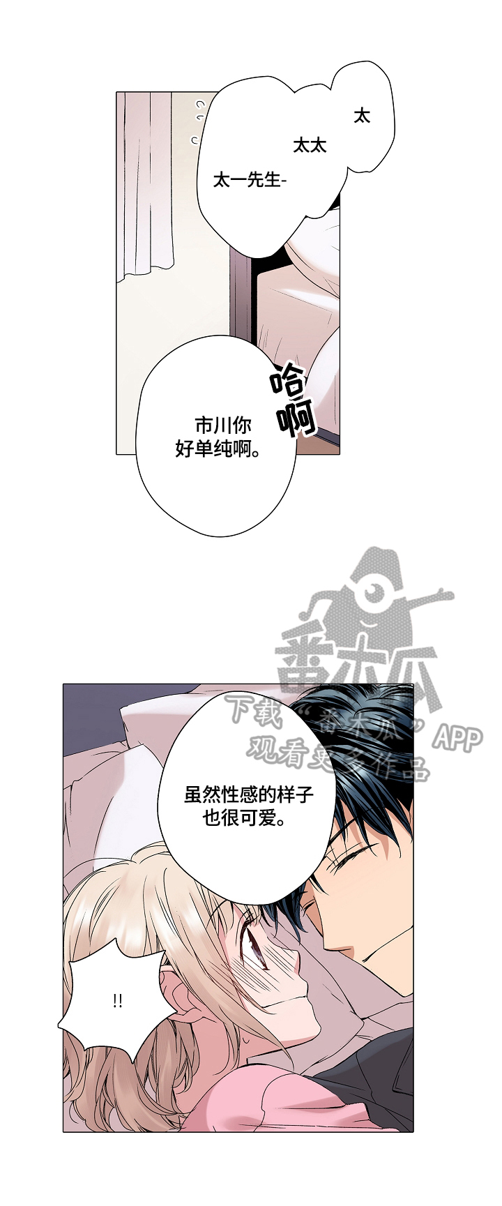 第25章：等待0
