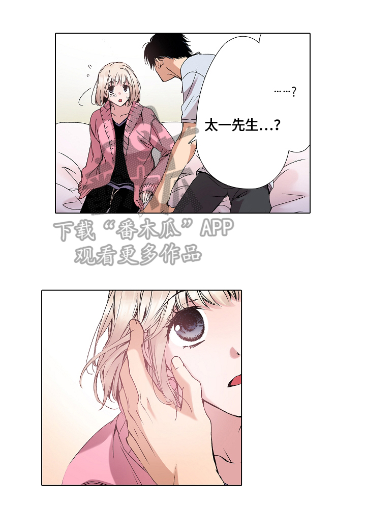 第10章：神志不清3