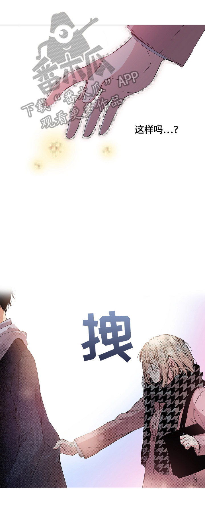 第27章：不安10