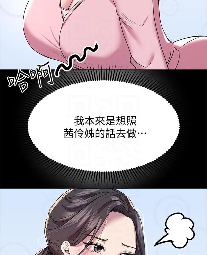 第28话35