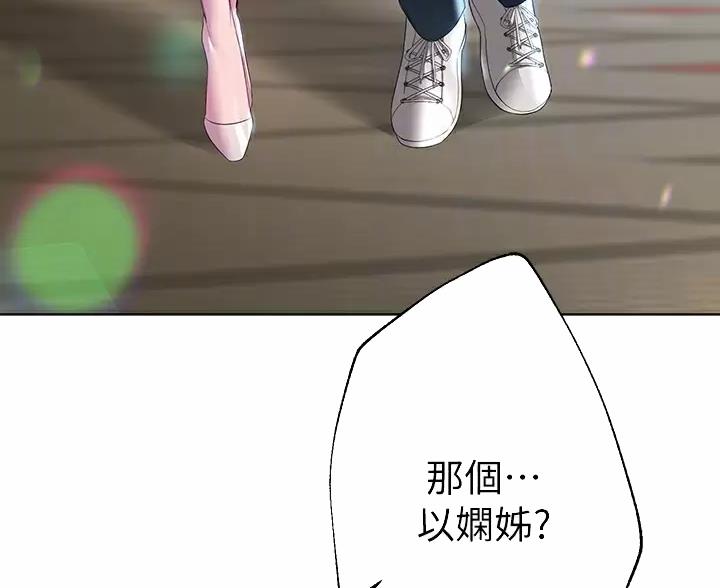 第66话47