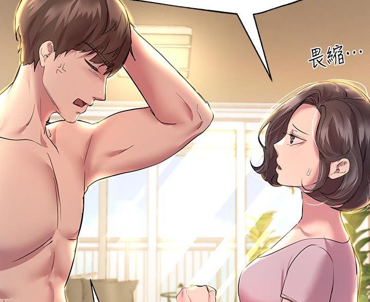 第55话11