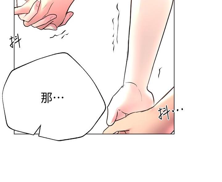 第57话73