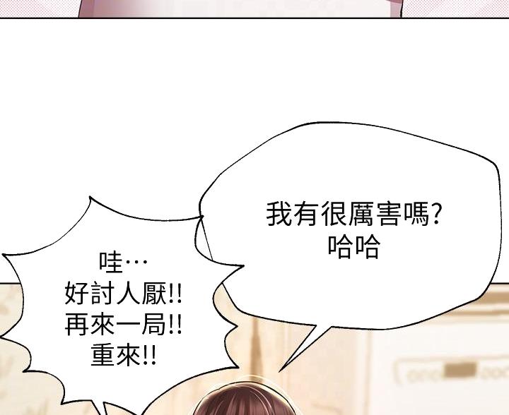 第54话25