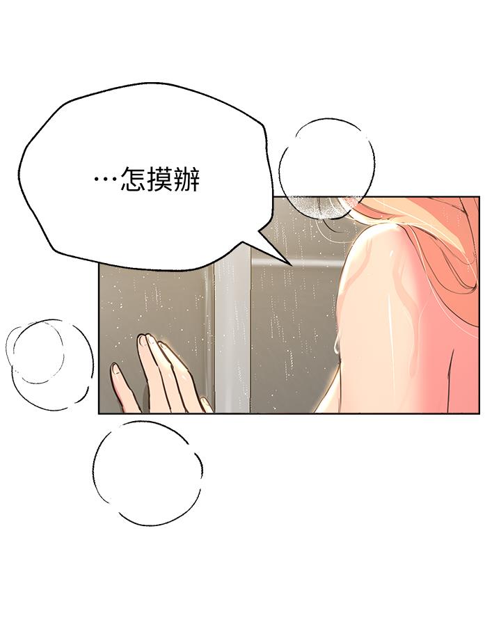 第43话2
