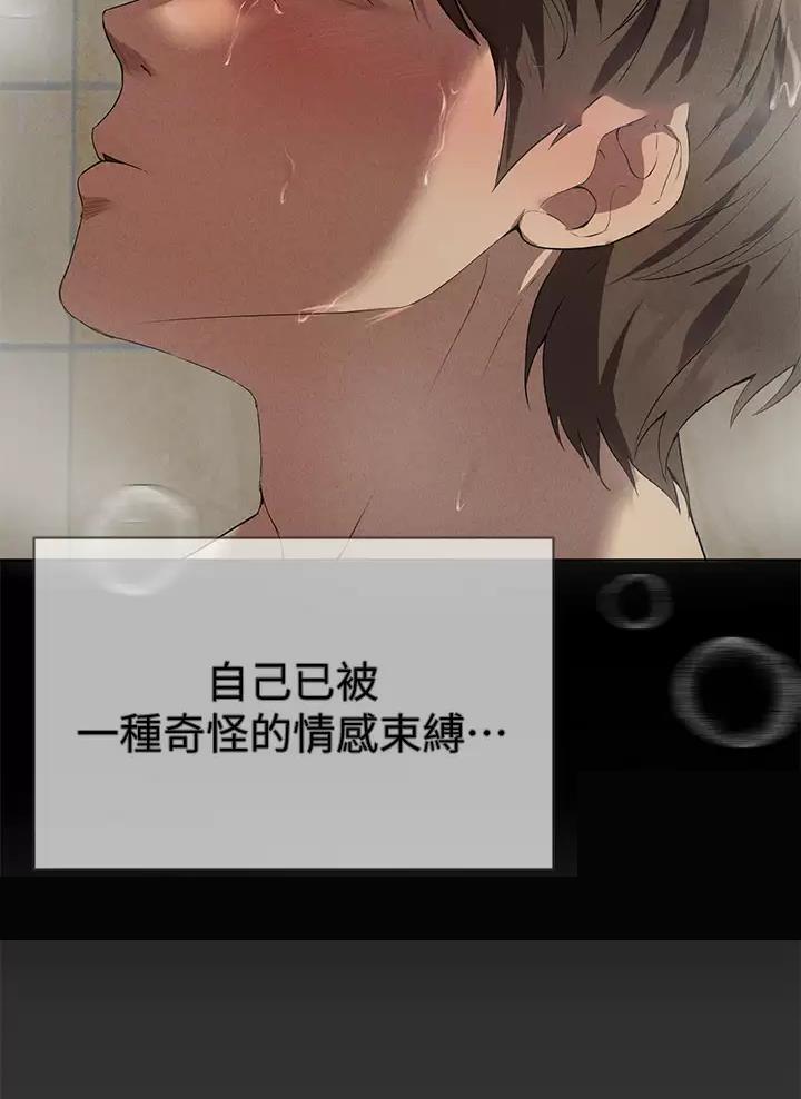 第89话19