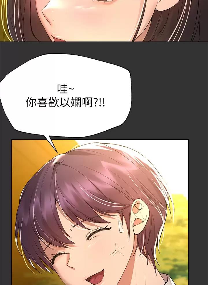 第87话15