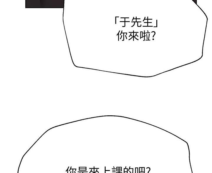 第57话7