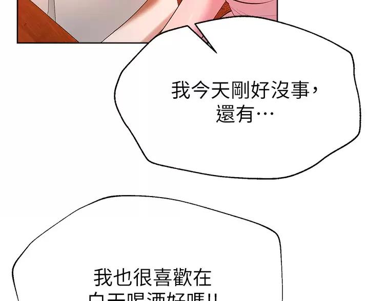 第67话39