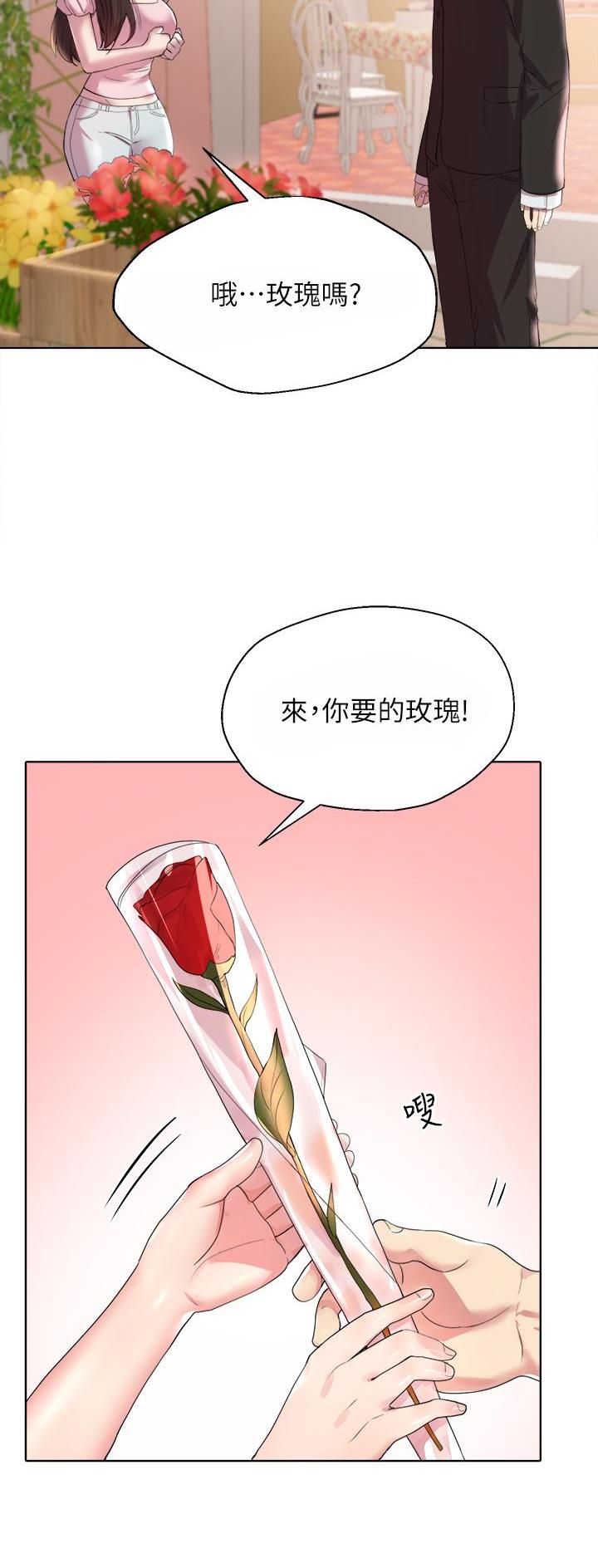 第6话4