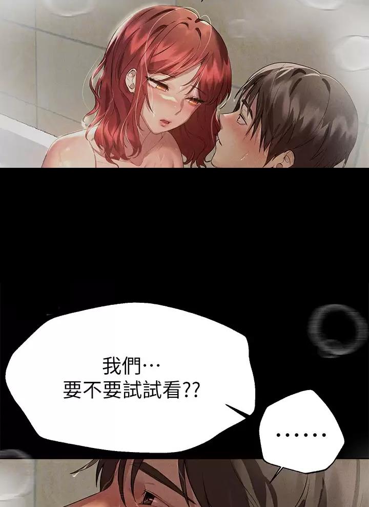 第89话18