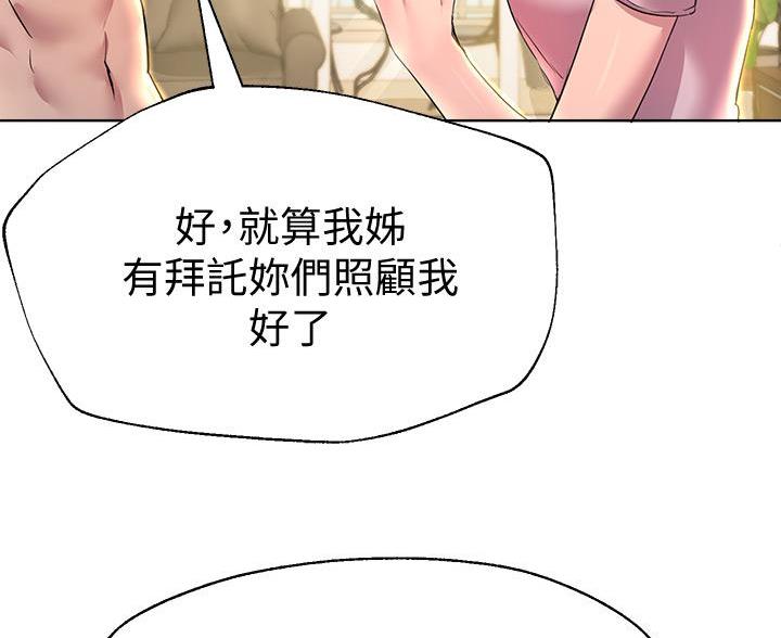 第55话12
